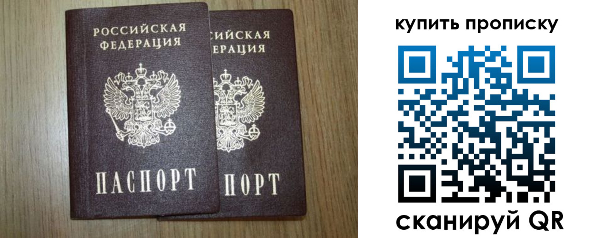 регистрация в Озёрах