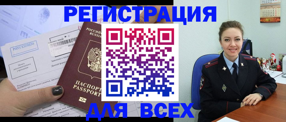 регистрация для дет. сада в Озёрах